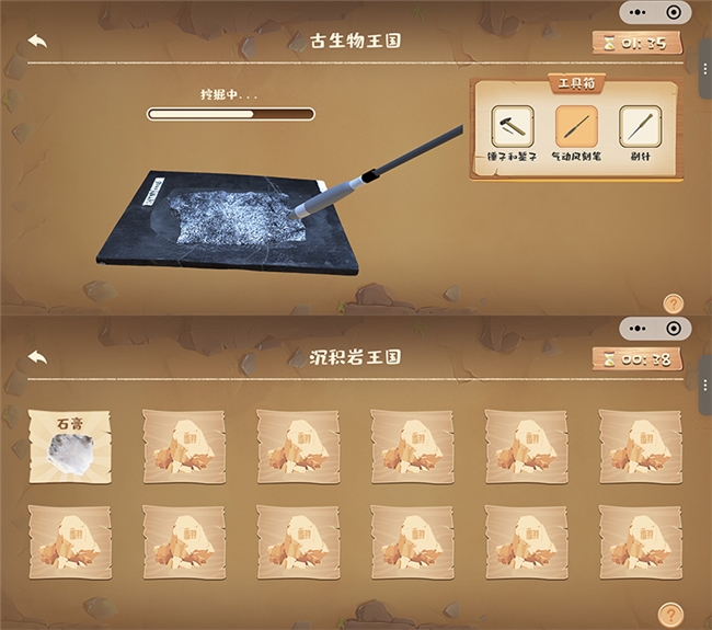 积木易搭助力贵州省地质博物馆数字化升级澳