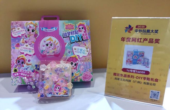 马菲莉粉丝在深圳玩具展所见所感澳门新葡京网页梦幻之旅！一位小(图11)