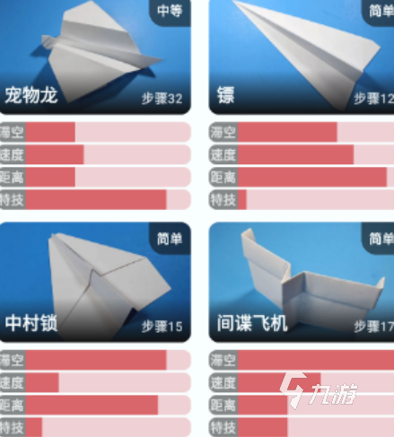 全 2025热门的手工游戏合集新葡京趣味性强的手工小游戏大(图3)