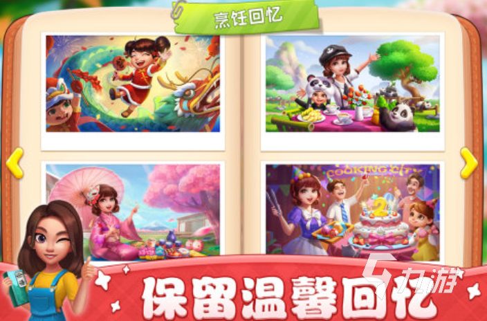 全 2025热门的手工游戏合集新葡京趣味性强的手工小游戏大(图5)
