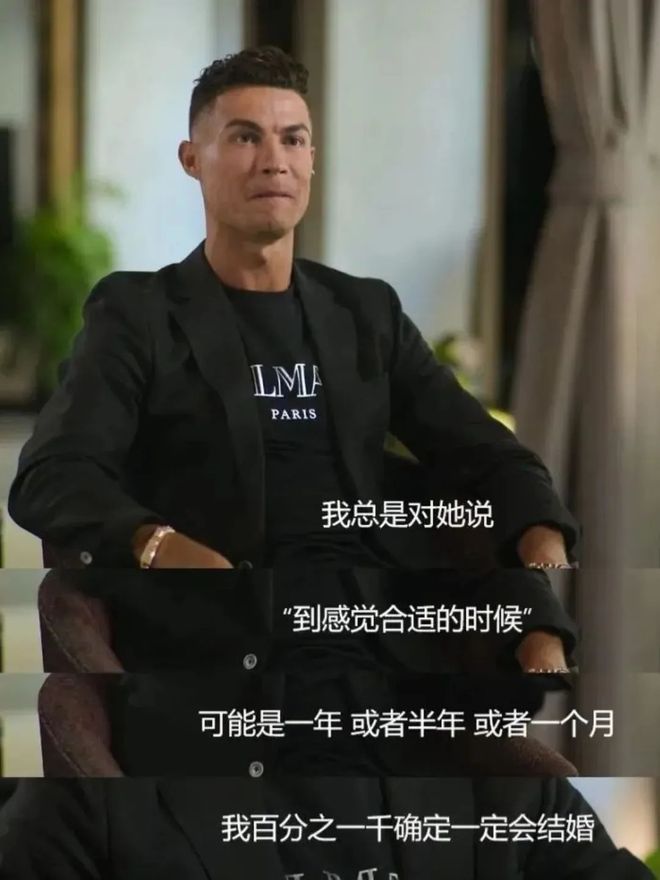 整形超10次生俩娃依然等不来一纸婚约？澳门新葡京入口甜美柜姐做C罗9年女友(图9)